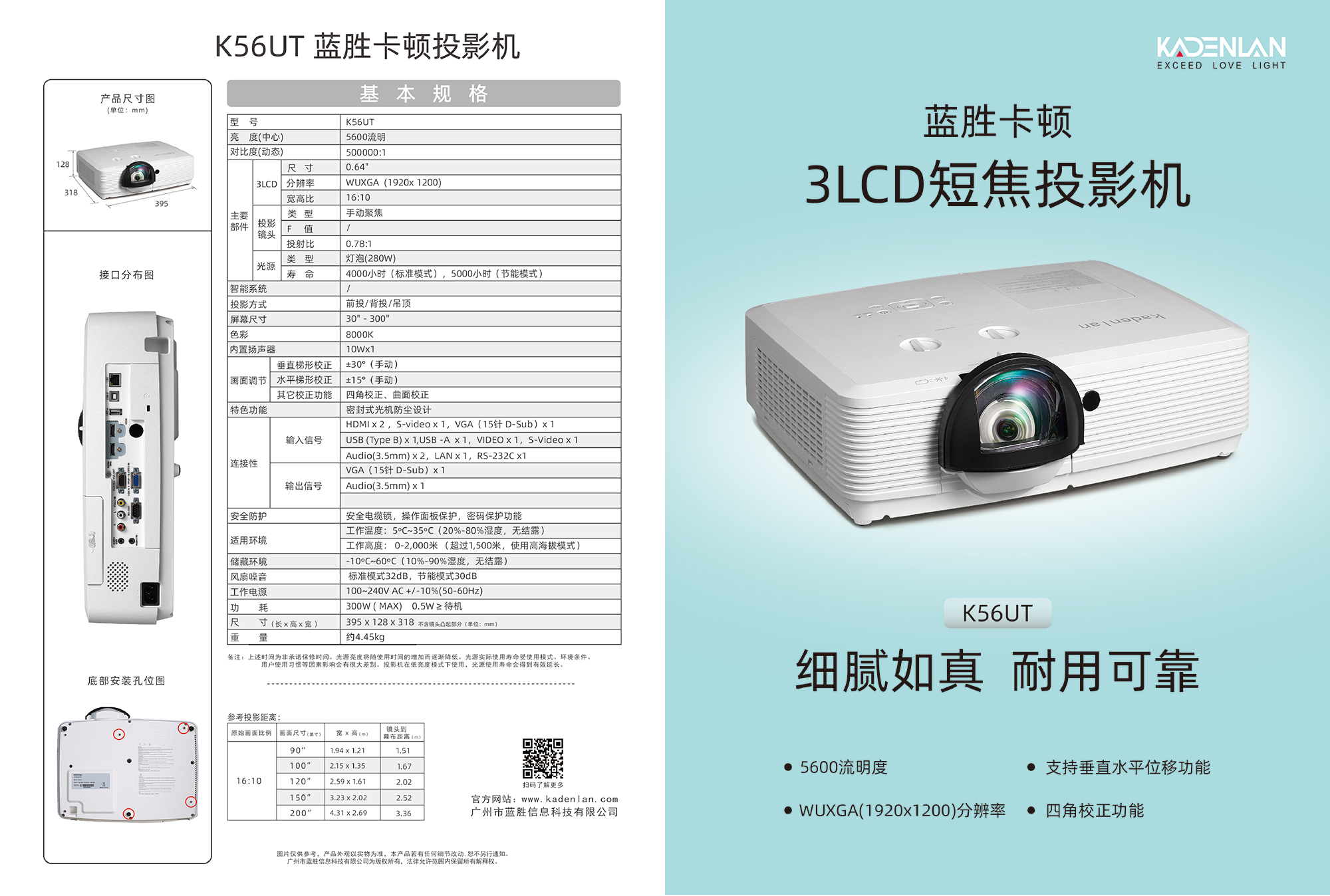 蓝胜卡顿K56UT_(1.jpg
